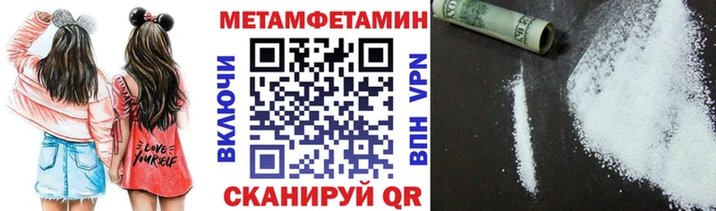 Амфетамин Розовый  Канск 
