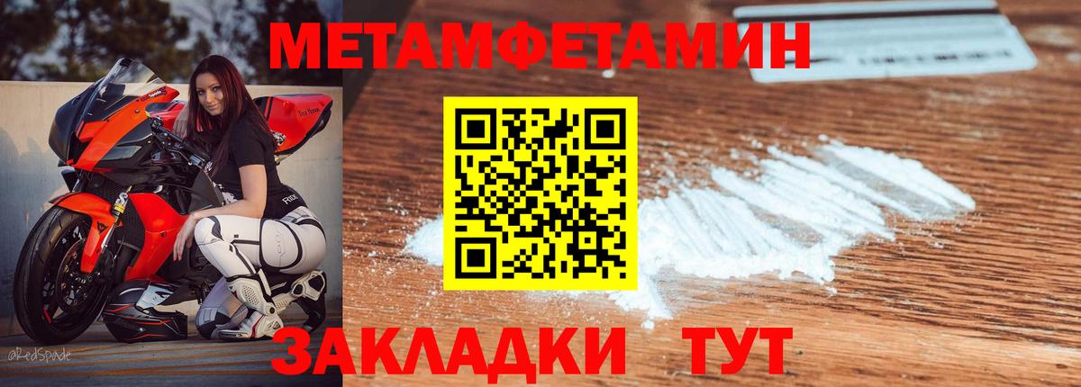 АМФЕТАМИН Premium  Вход с VPN  Амфетамин  Канск 