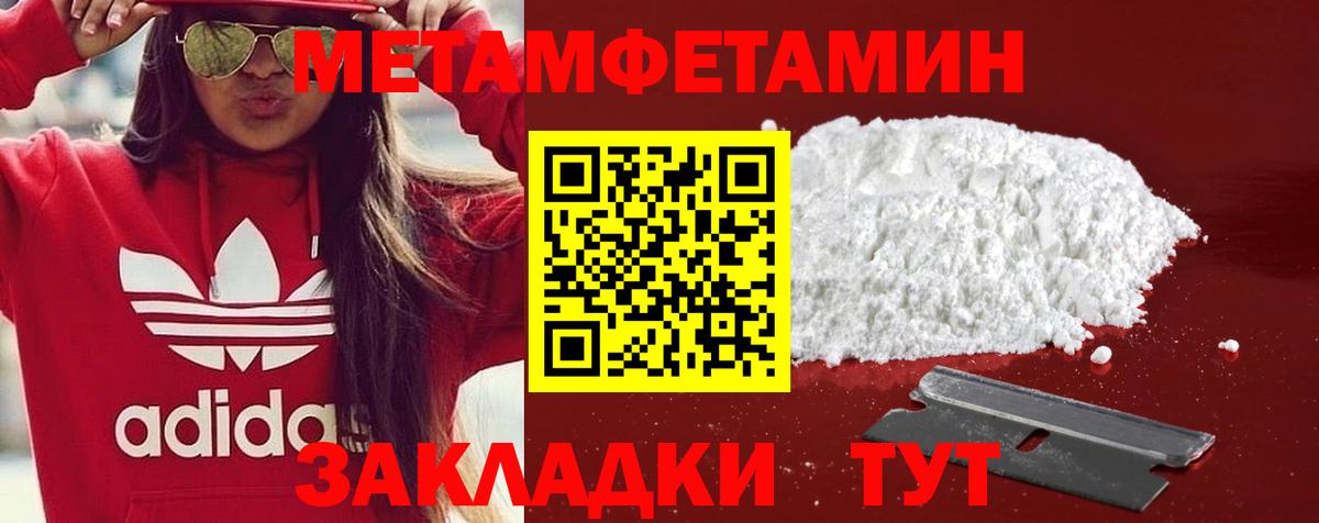 Amphetamine  АМФ  Канск  АМФ Розовый 
