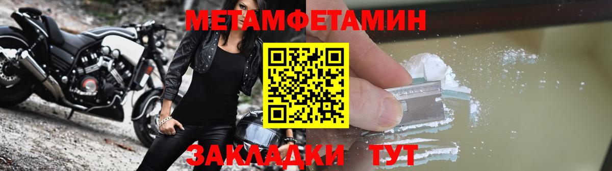 Вейп ТГК Канск