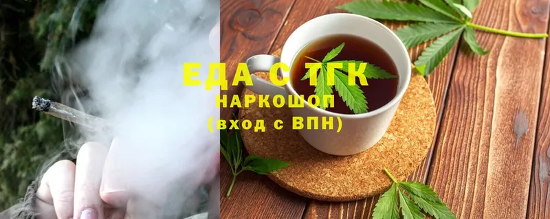 как найти закладки  Канск  Canna-Cookies марихуана 