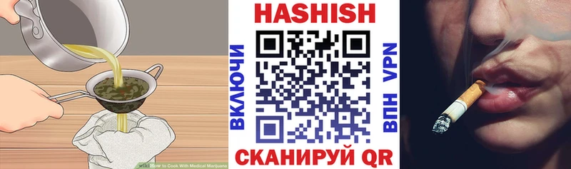 гидра зеркало  Канск  Еда ТГК конопля  закладка 