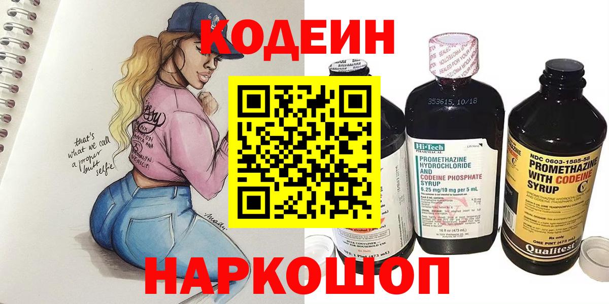 Гашиш  Меф  Канск  Канабис  Кокаин  ГАШИШ  Меф МЯУ МЯУ кристаллы  Вход с VPN 