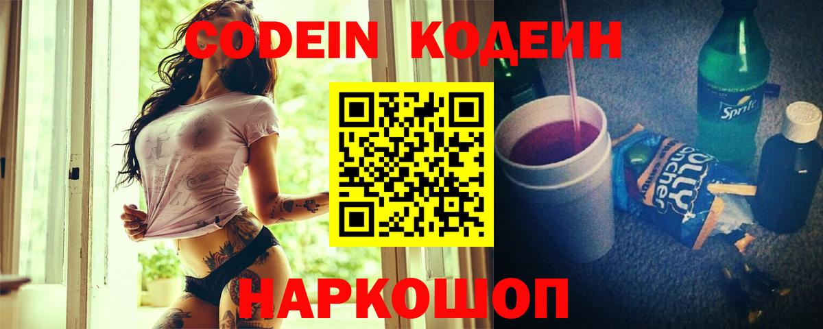 Альфа ПВП СОЛЬ   Канск  LSD-25  МАРИХУАНА  Cocaine  COCAIN  ГАШИШ  Мефедрон кристаллы 