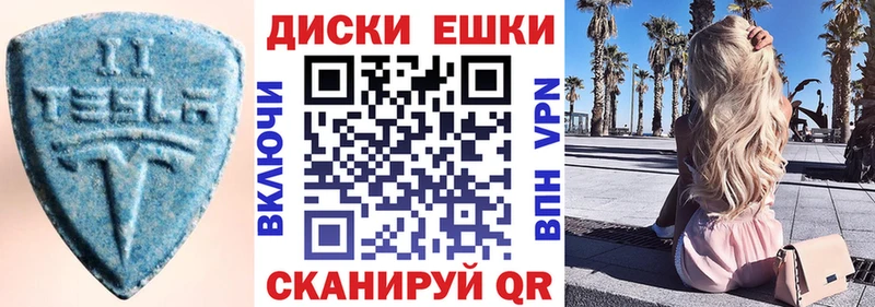 darknet формула  купить   Канск  Ecstasy диски  кракен как зайти 