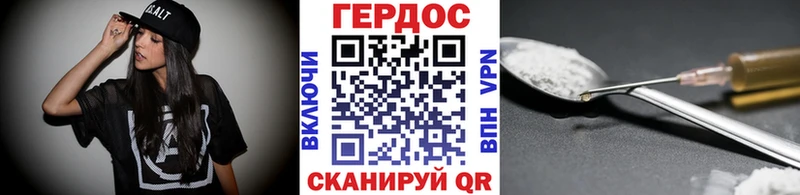сколько стоит Канск Героин Heroin