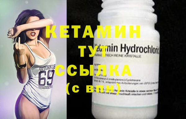 альфа пвп VHQ Михайловск