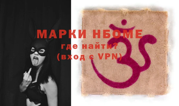 каннабис Навашино