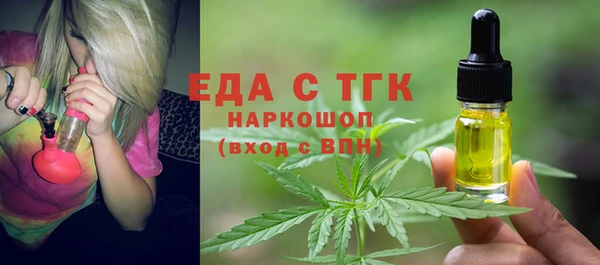 гидра Наволоки