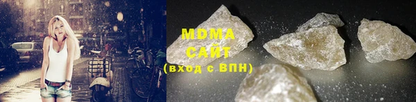 гидра Наволоки