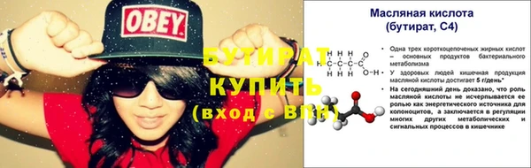 альфа пвп VHQ Михайловск