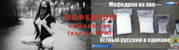 первитин Бугульма