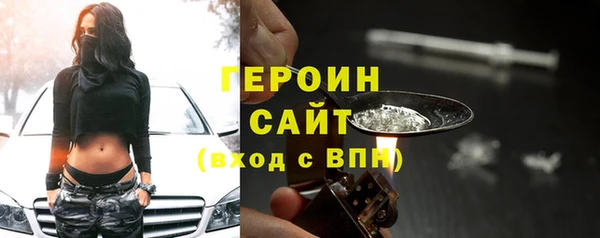 гидра Наволоки