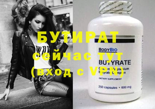 COCAINE Надым