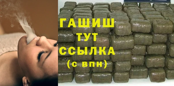 альфа пвп VHQ Михайловск