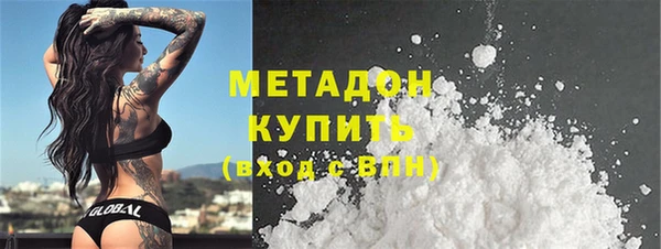 гидра Наволоки