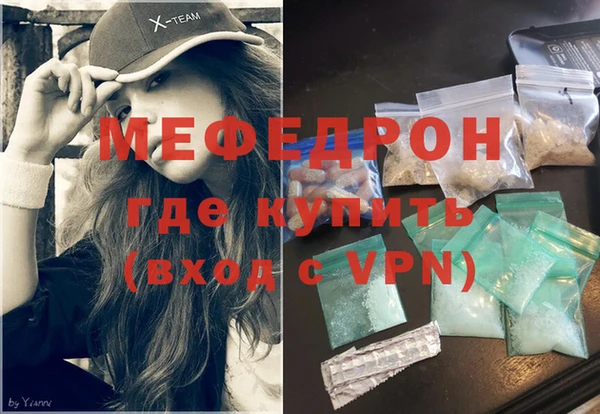 альфа пвп VHQ Михайловск