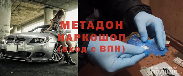 ГАЛЛЮЦИНОГЕННЫЕ ГРИБЫ Билибино