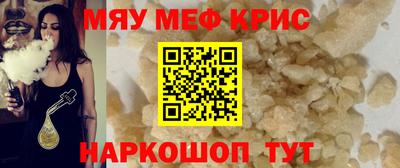 мдма Жуковский
