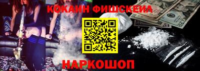 мдма Жуковский