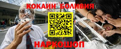 мяу мяу кристалл Заволжье