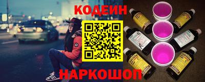 мяу мяу кристалл Заволжье