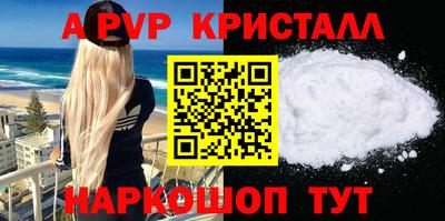 ПСИЛОЦИБИНОВЫЕ ГРИБЫ Бийск