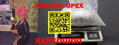 первитин Заводоуковск