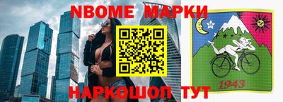 ешки Берёзовский