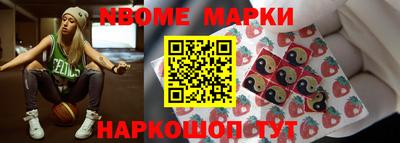 мдма Жуковский