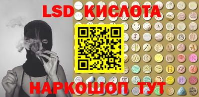 мяу мяу кристалл Заволжье