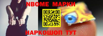 мяу мяу кристалл Заволжье