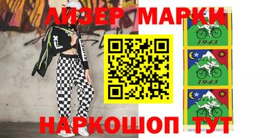 мдма Жуковский