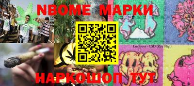 ешки Берёзовский