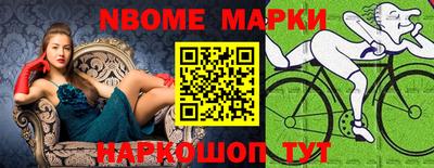 ешки Берёзовский