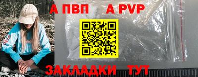 мяу мяу кристалл Заволжье
