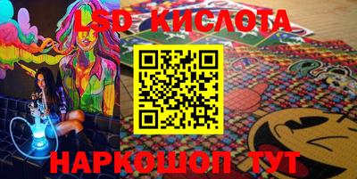 ПСИЛОЦИБИНОВЫЕ ГРИБЫ Бийск