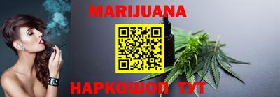мяу мяу кристалл Заволжье