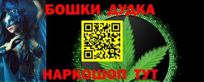 мяу мяу кристалл Заволжье