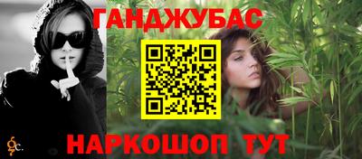 мдма Жуковский