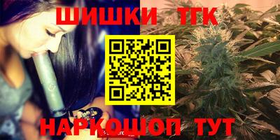 ПСИЛОЦИБИНОВЫЕ ГРИБЫ Бийск