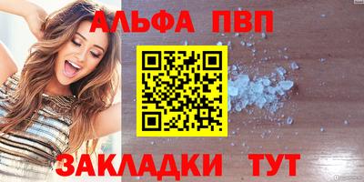первитин Заводоуковск