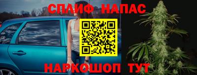 ПСИЛОЦИБИНОВЫЕ ГРИБЫ Бийск