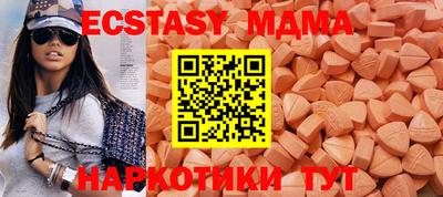 мдма Жуковский