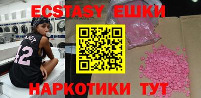 ешки Берёзовский