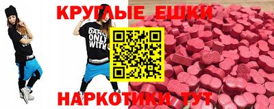 мяу мяу кристалл Заволжье