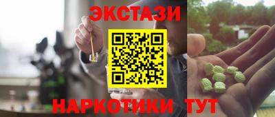 мяу мяу кристалл Заволжье