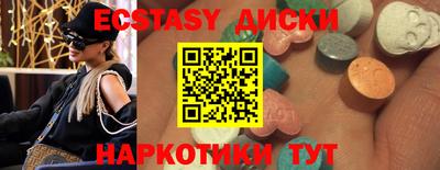 альфа пвп Беслан