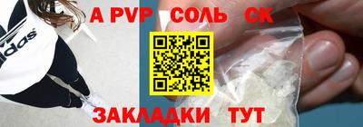 первитин Заводоуковск