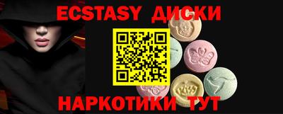 мяу мяу кристалл Заволжье